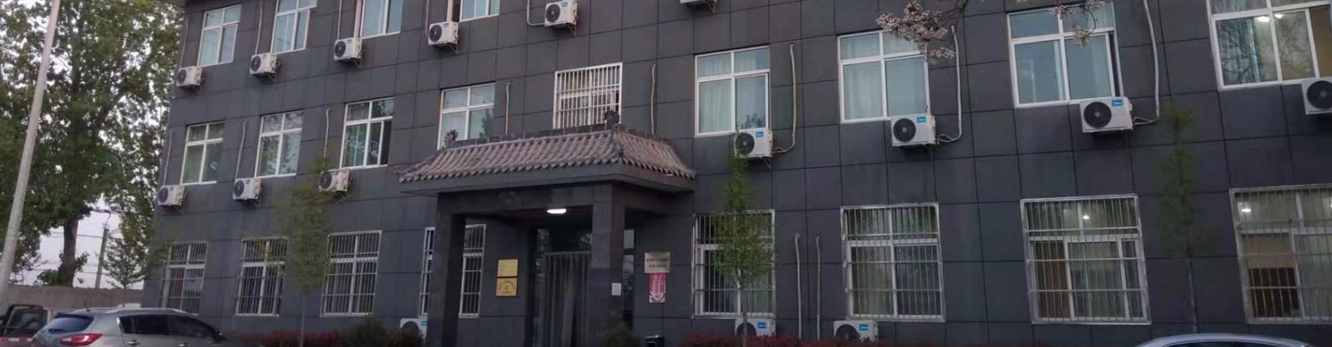 辦公環境